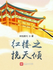 重生八零俏军媳，糙野军汉日夜宠