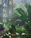 七零：被赶出家门后我转头嫁军官