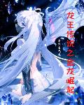 月光变奏曲