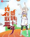 渣男求和？可我已经暴富嫁侯府了
