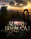 咬红杏