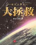 谢贵妃传