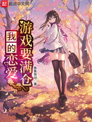 天命妖主