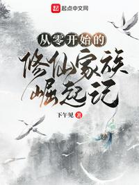 最强末世进化