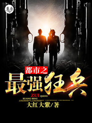 顶峰相见，我在异界当山神