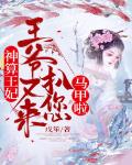 末日星晶：我有一个契约兽军团
