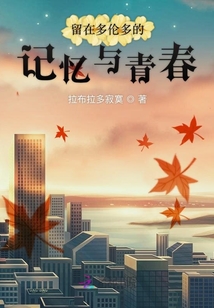 七零之大院来了个大美人