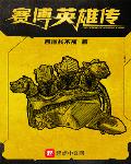 三个儿子无人送终，重生只疼闺女