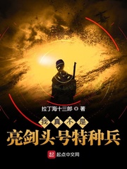 龙武剑帝