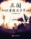 尝春色
