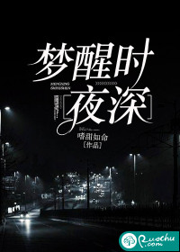 认长公主为义母后，全家追悔莫及