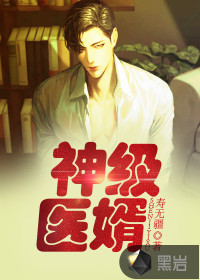 本王，废物