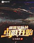 六零长姐随军后，白眼狼们悔哭了