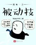 财戒