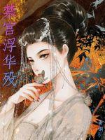 亲子综艺，妈妈我有十八般武艺
