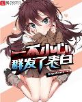 颂钵响，古今通，我助太子杀九州