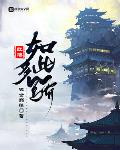 重生后全家求我当团宠，我选继兄当靠山