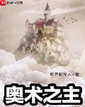 蓄谋撩吻