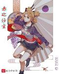 八零新婚夜，冷情硬汉天天洗冷水澡