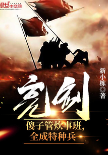 首辅大人后悔了，我已宠冠六宫