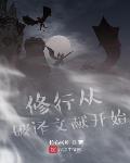 离婚后孕吐，前任现任都疯了