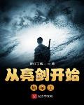 小可怜手持判官笔，全网求我消怨