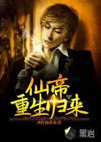 我在妖界努力上岸