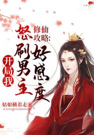 钓系公主不追了，清冷首辅火葬场
