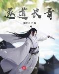 都市极品医神