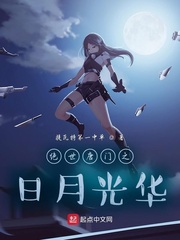 重生前我是仙门恶毒男配
