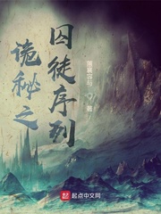 i人练习生发疯到一半被读心了