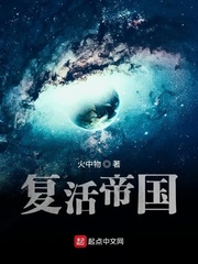 吃瓜上位，我成了暴君的唯一信仰