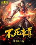 从和亲开始，争霸天下