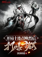风起于未月