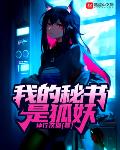 狂飙岁月