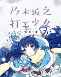 天眼邪医