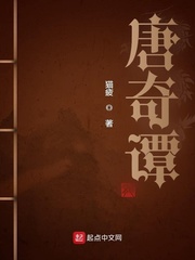 战神殿