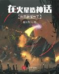 重生八零：我的毛熊媳妇超会撩