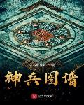 白夜失常
