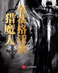 我靠乌鸦嘴拯救全家