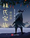 造个仙境给谁3河生大佬上