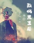 八零之留子招魂暴富
