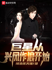 权游：青铜与火之王