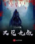 老宅通古今，暴富轻松拿捏