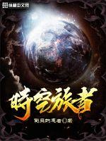 最强网红
