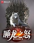 让你上恋综，你搁那儿打巅峰赛？