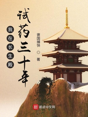 缚蝉