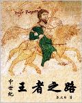 美漫：骇客蜘蛛侠