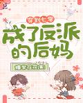 从机械师开始无限转职
