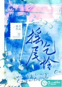 重生后，大小姐她杀疯了
